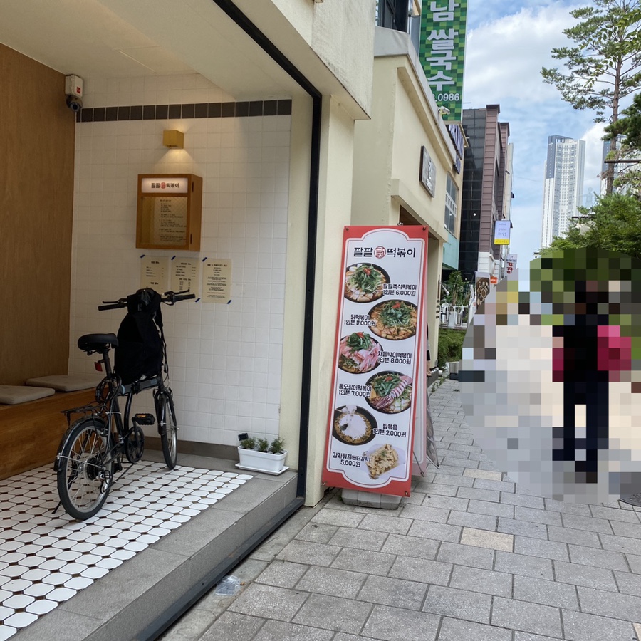 파리바게트성안점 이미지