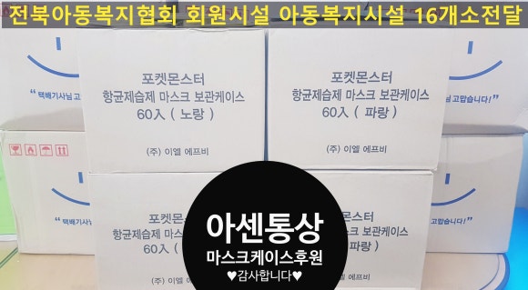 아센통상 이미지