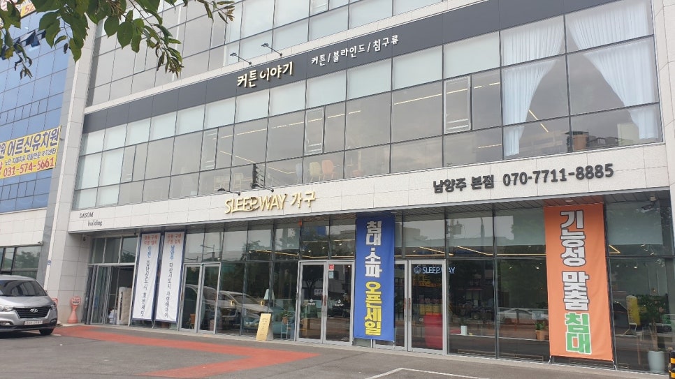웨이남양주 이미지