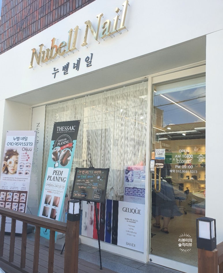 누벨네일 이미지