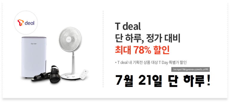 미스터피자물금점 이미지
