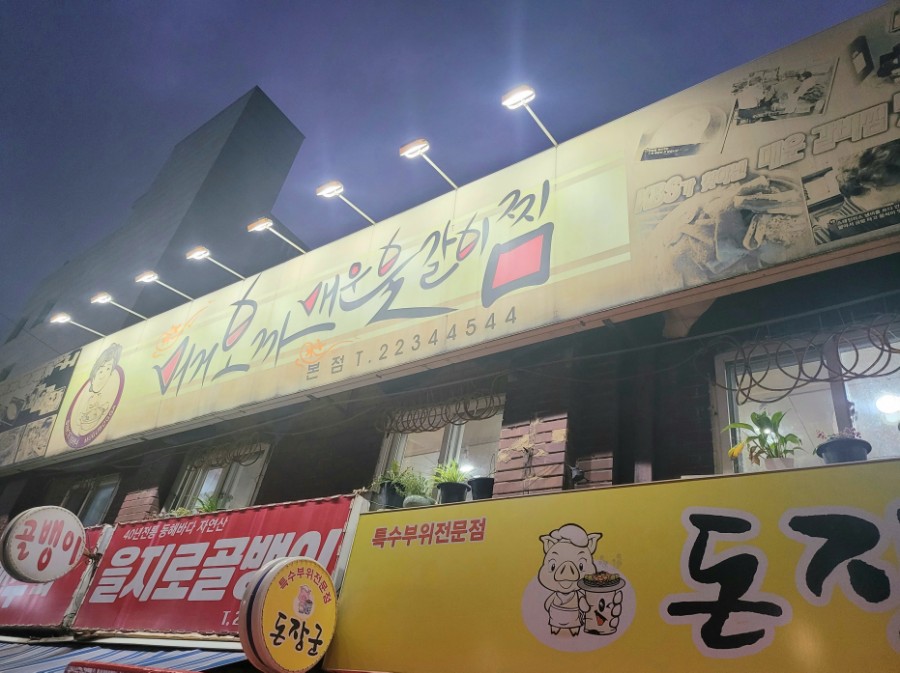 머거보까 이미지