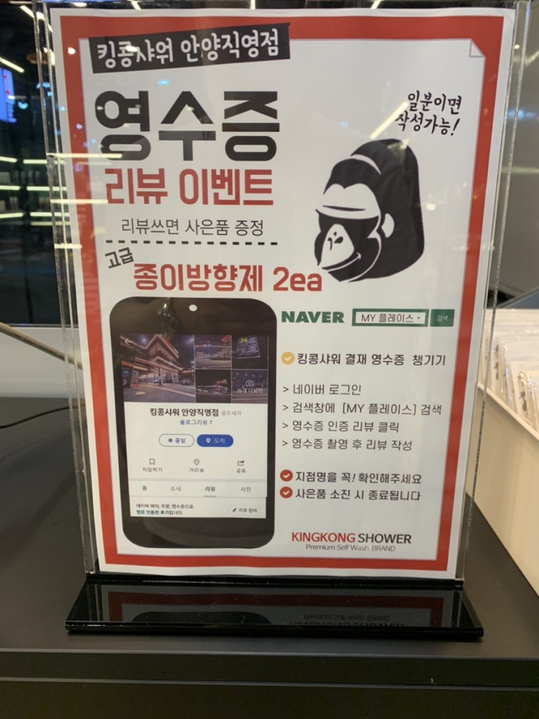 산본세차장 이미지