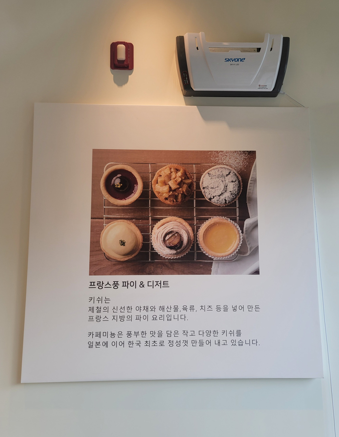 카페미뇽루원시티점 이미지