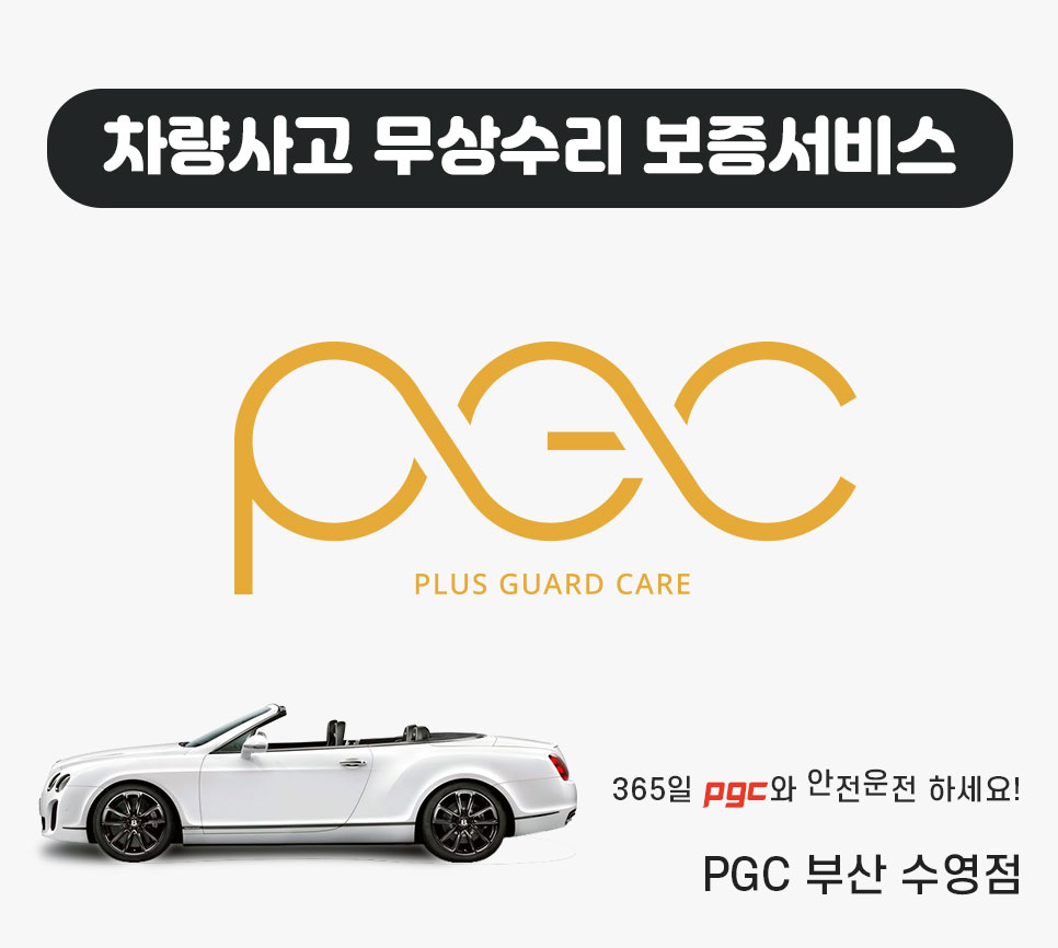 기아자동차유리 이미지