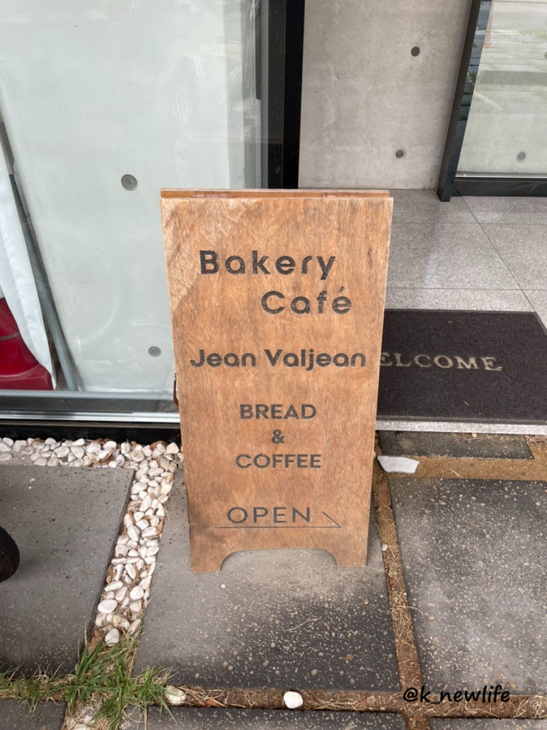 장발장(Jean Valjean) 이미지