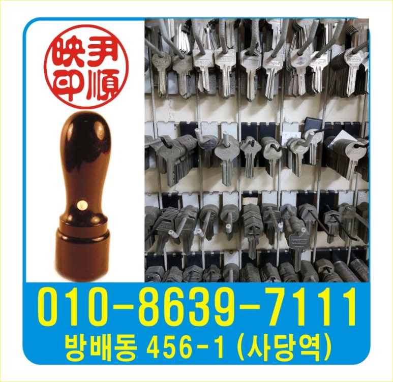그린월드마트 이미지