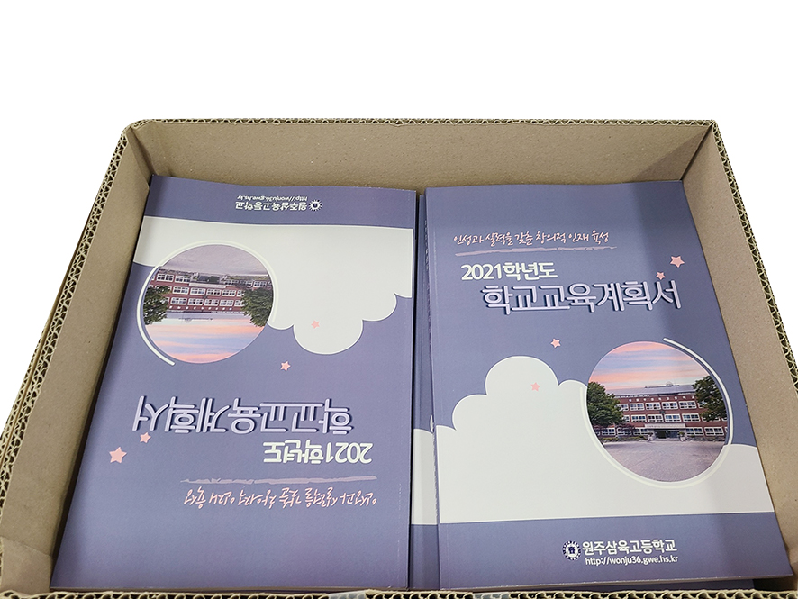 삼육복사 이미지