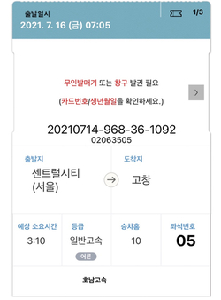 주식회사청맥 이미지
