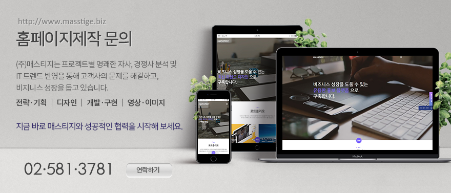 에스제이앤디자인 이미지