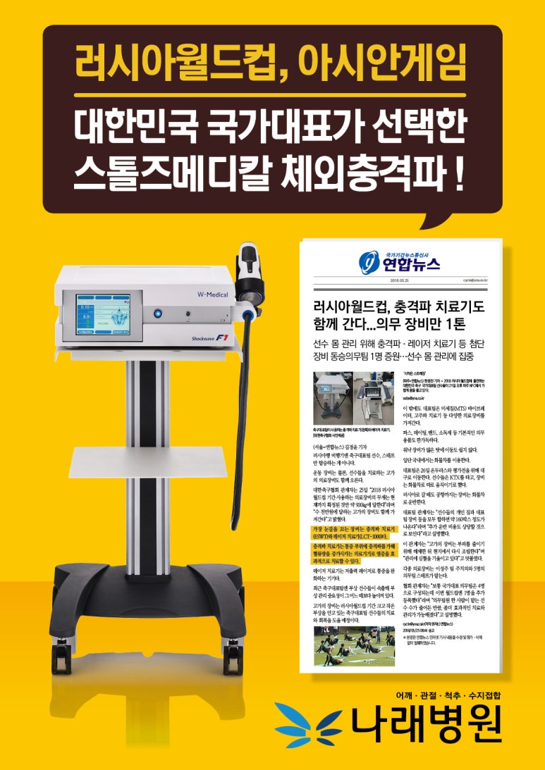 나래병원 이미지