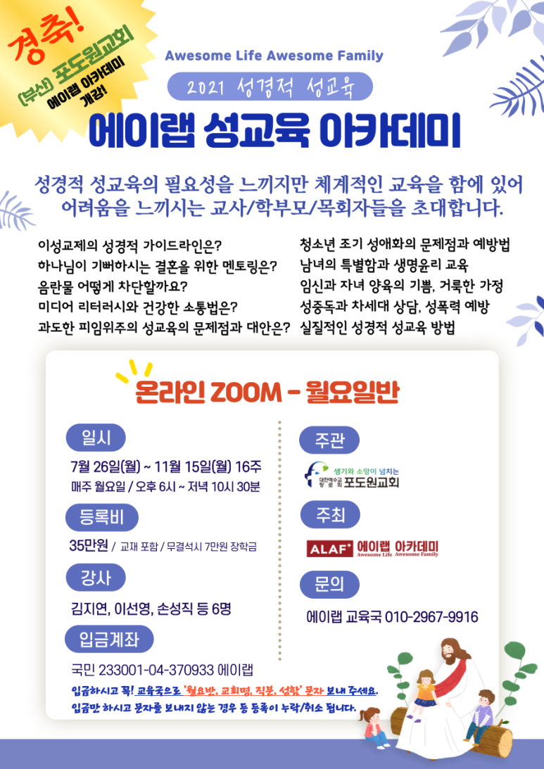 에이랩 이미지