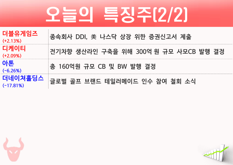 진원F&F 이미지