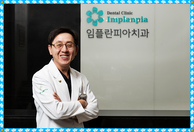 임치과의원 이미지