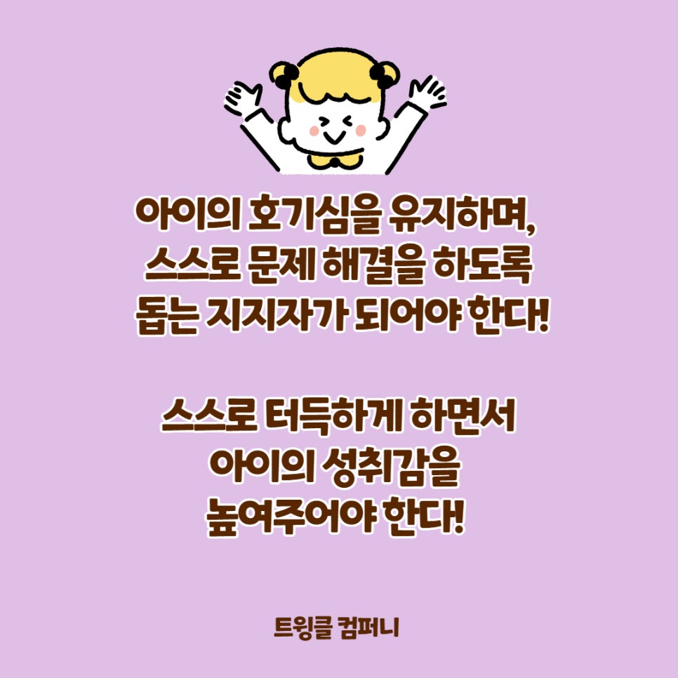 메타컴퍼니 이미지