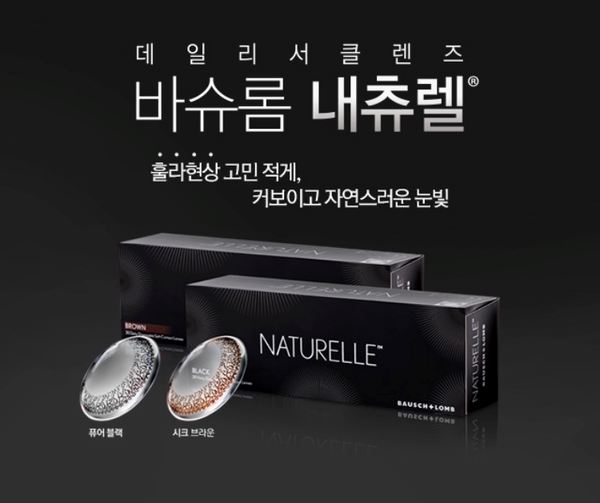 르퓨어 이미지