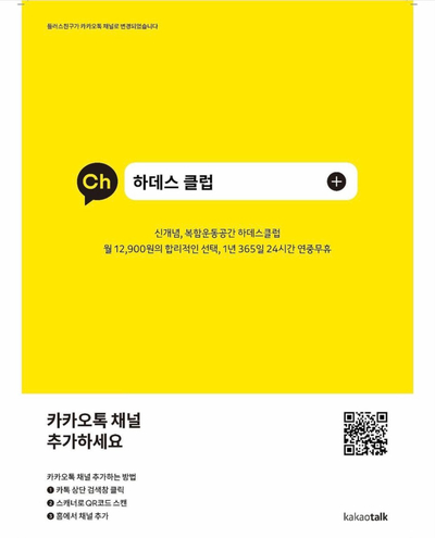 하데스창원대점 이미지