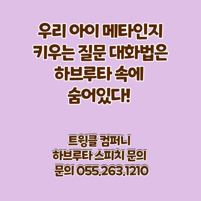 메타컴퍼니 이미지
