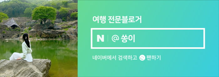 라성회관 이미지