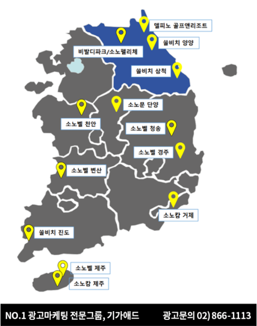 설악광고 이미지