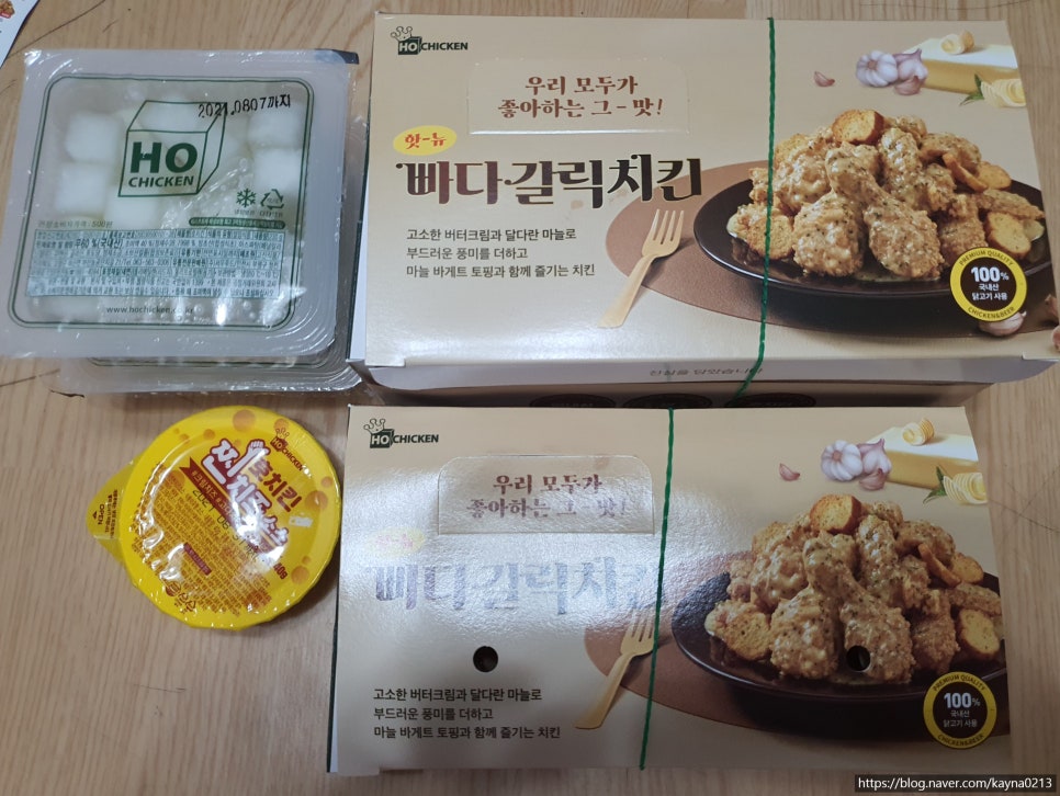 호치킨 구리등기소점 이미지