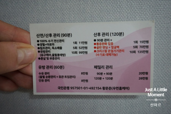 우먼홈케어뷰티 이미지