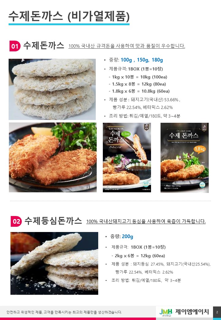 에이치제이엠 이미지