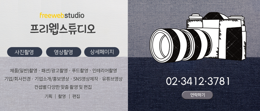 에스제이앤디자인 이미지