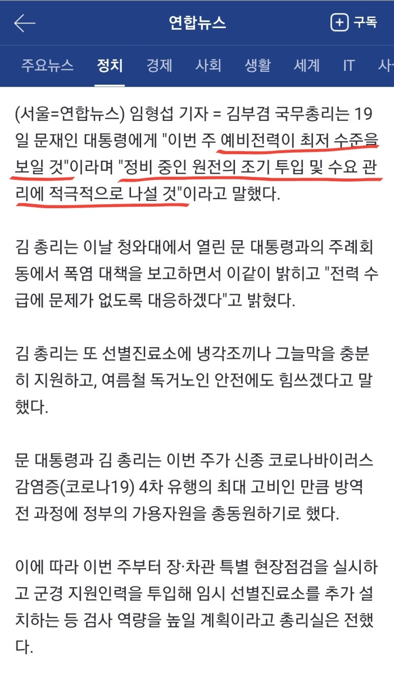 한신전자 이미지
