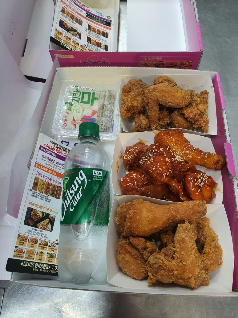 디디치킨만석공원점 이미지