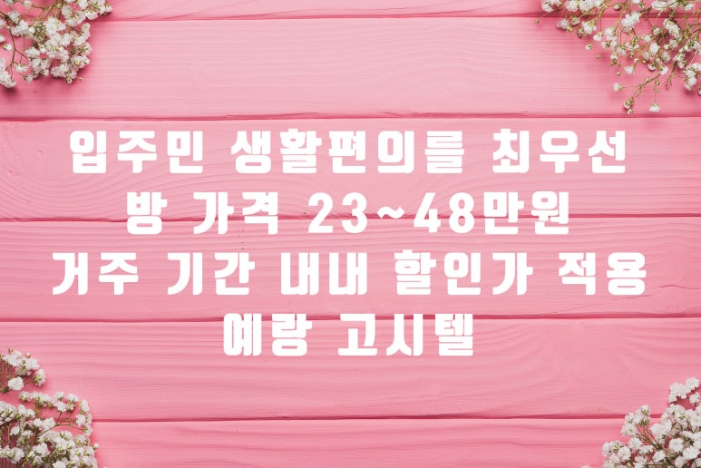 에스에스플라자 이미지