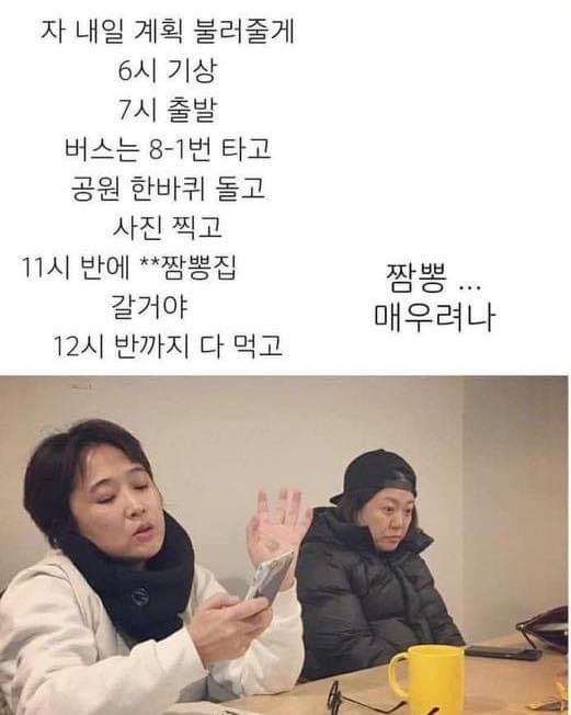 오늘알바 이미지