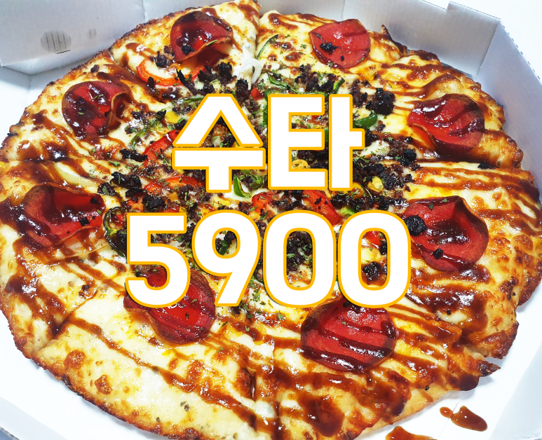 수타5900 이미지