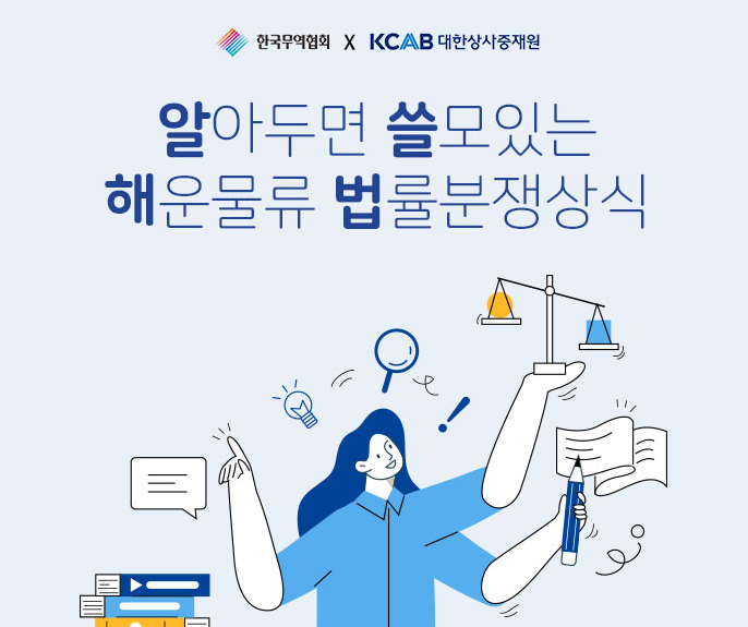 해운상사 이미지