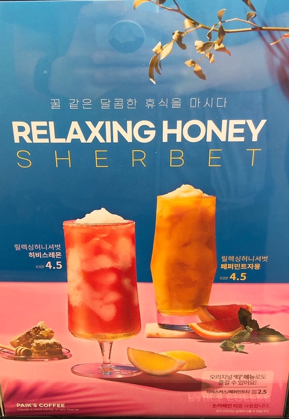 빽다방 평택포승점 이미지