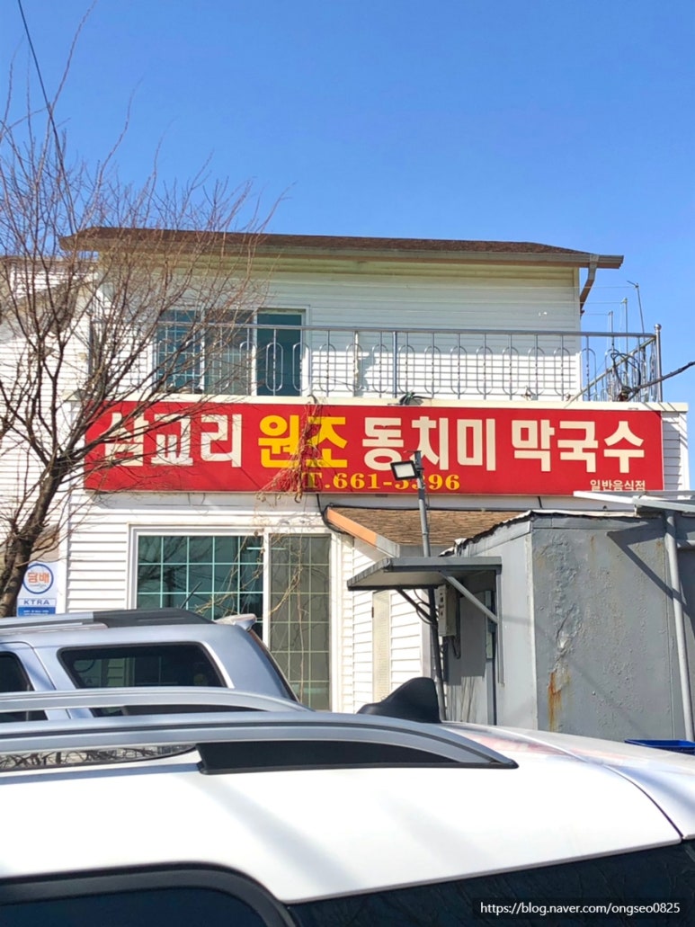주문진주유소 이미지