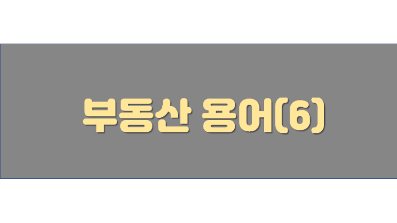 용마루부동산 이미지