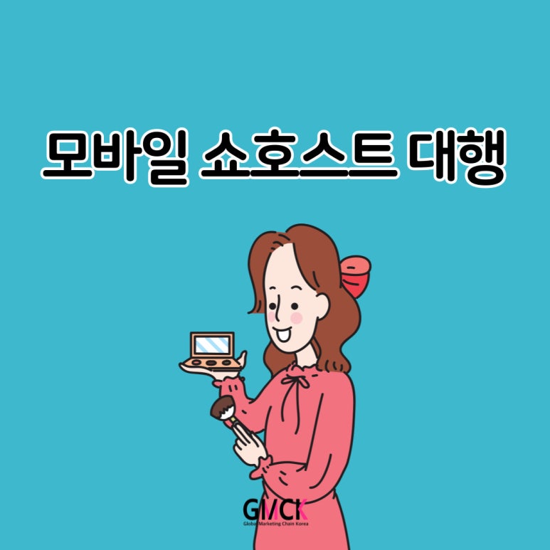 씨케이모바일 이미지