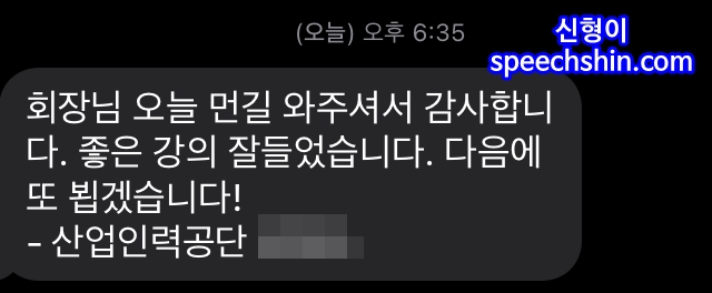 신형인력 이미지