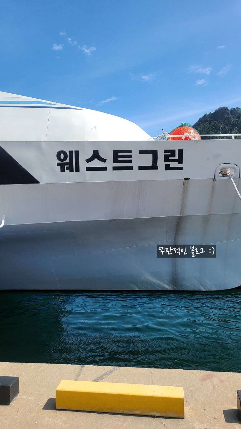 독도수산건어물 이미지