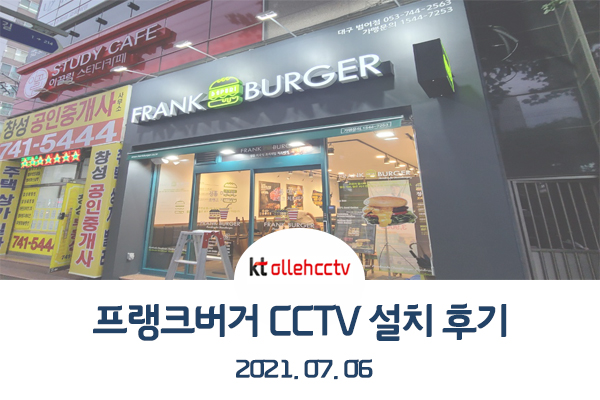 프랭크버거대구범어네 이미지