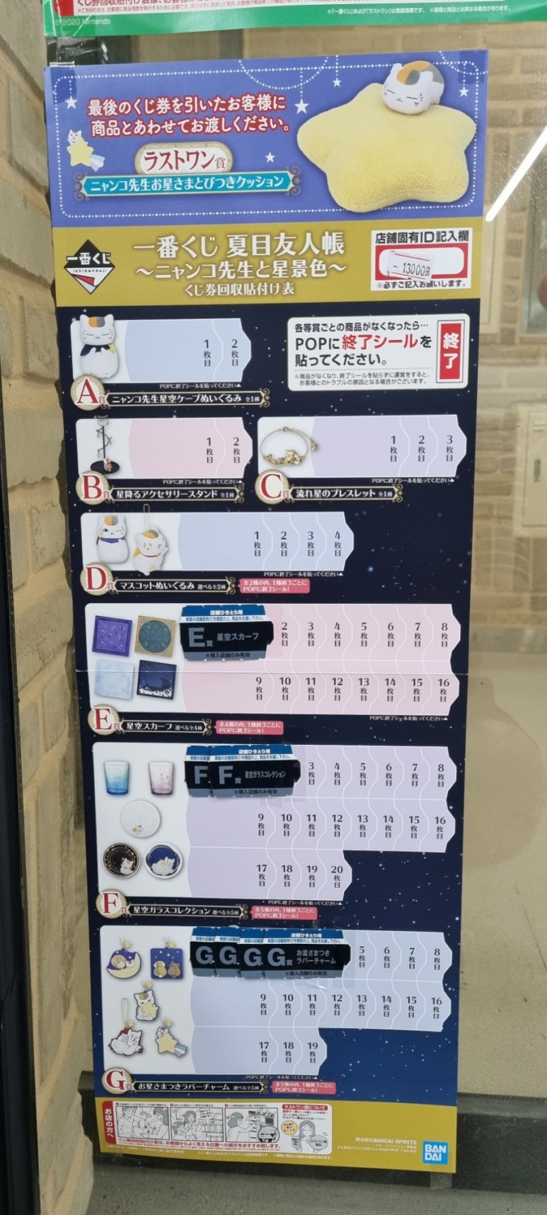 화정복권 이미지
