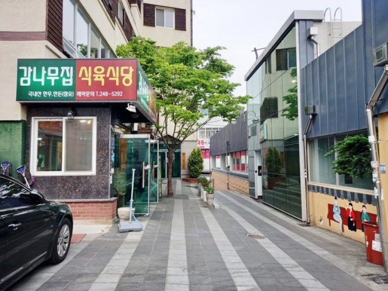 우리한우직판장식당 이미지