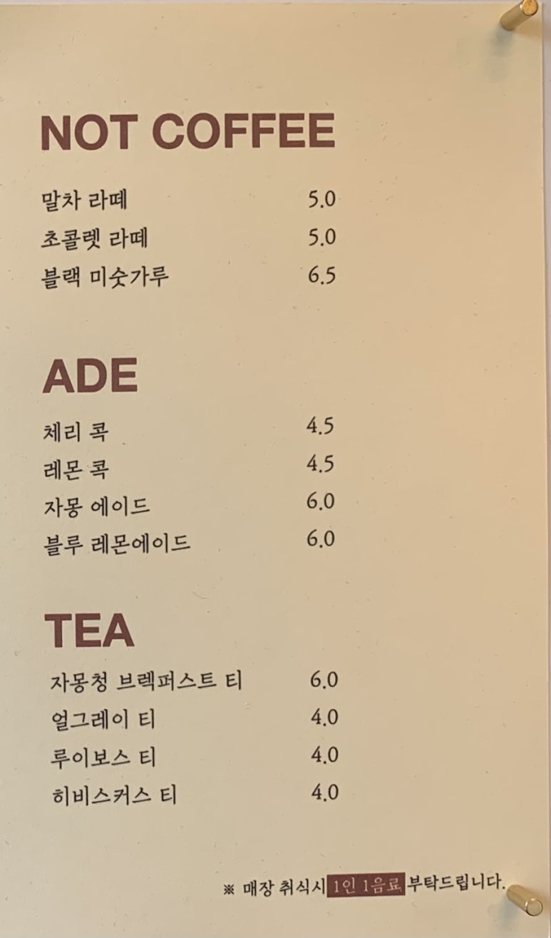 카페씨씨디 이미지