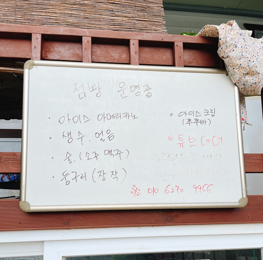 용추캠프&캠핑 이미지