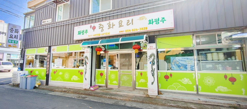 화평루 이미지