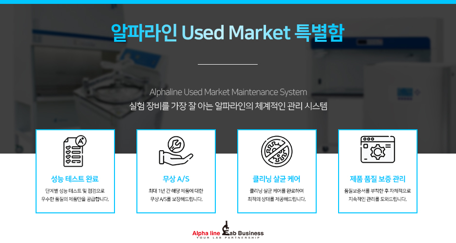 (주)삼현제약 이미지