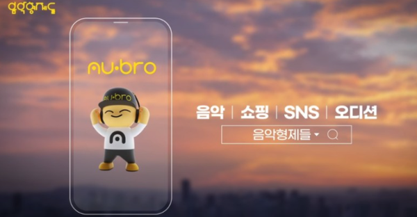 브로뮤직 이미지