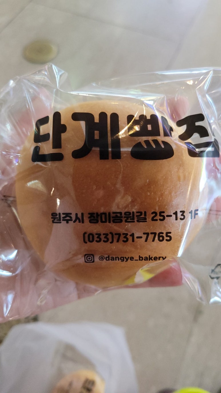 단계빵집 이미지