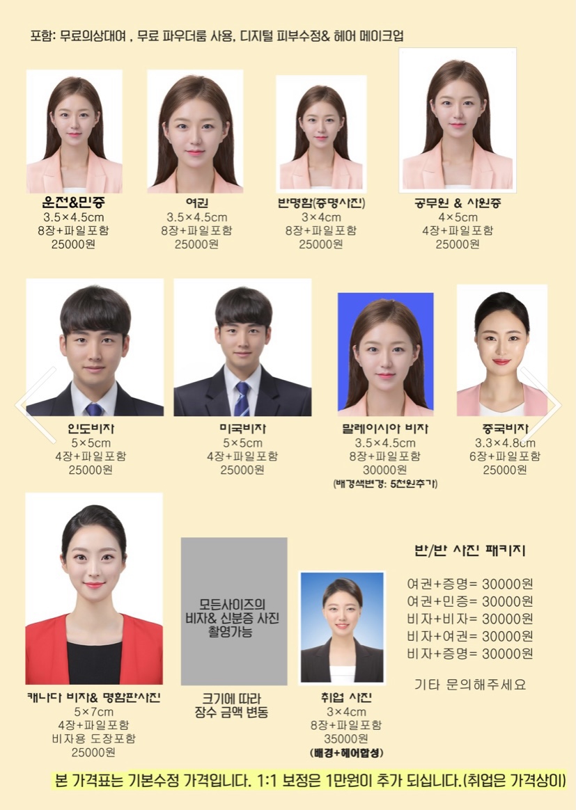드림캐쳐스튜디오 이미지